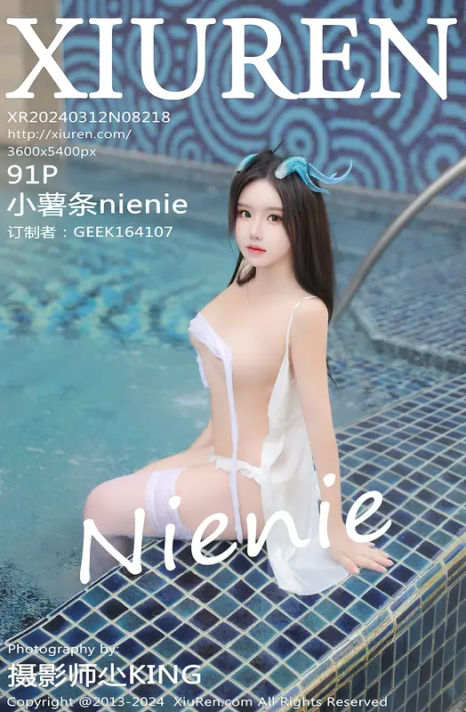 [Xiuren秀人网]2024.03.12 NO.8218 小薯条nienie 19